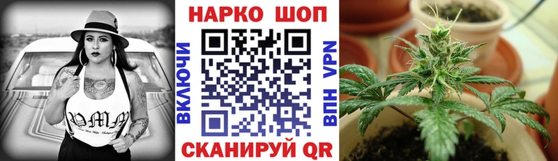Купить наркотик Очёр Бошки Шишки АМФ COCAIN Гашиш Меф