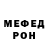 Метадон мёд Yana Ghertsovaia