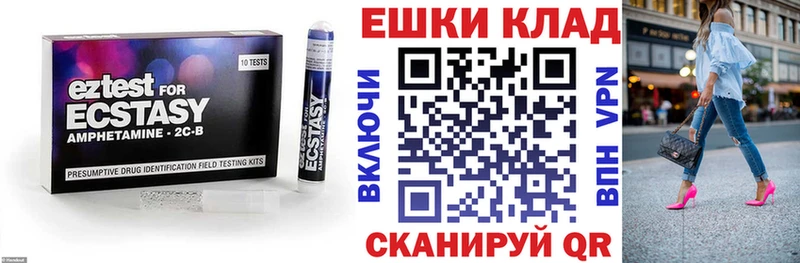 ЭКСТАЗИ 250 мг Очёр