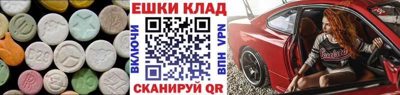 Экстази Cube  даркнет сайт  Очёр 