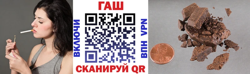 купить наркотик  Очёр  Гашиш Premium 