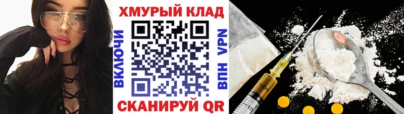 ГЕРОИН VHQ  Очёр 