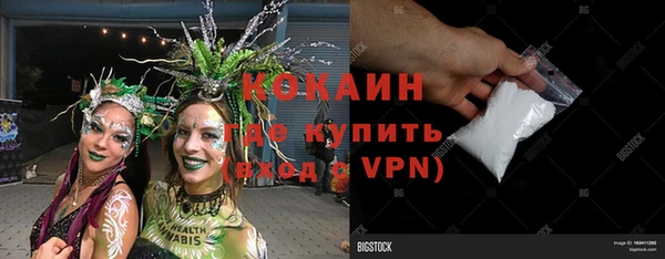 меф VHQ Белоозёрский