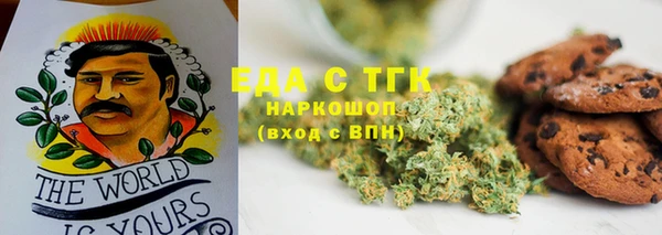 меф VHQ Белоозёрский
