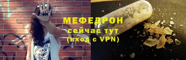 меф VHQ Белоозёрский