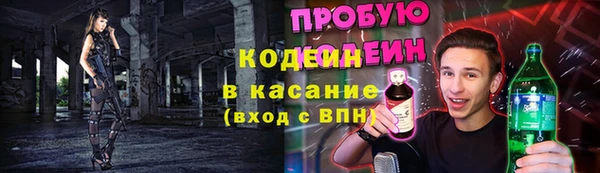 не бодяженный Белокуриха