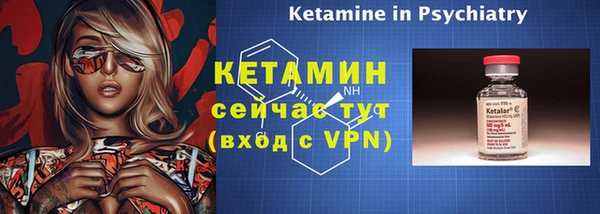 не бодяженный Белокуриха