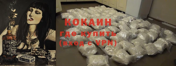 не бодяженный Белокуриха