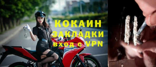 меф VHQ Белоозёрский