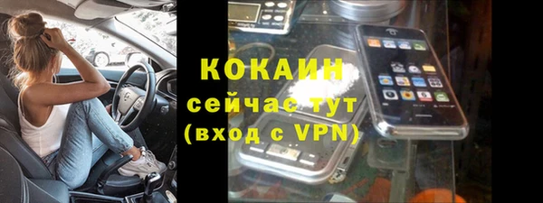меф Беломорск