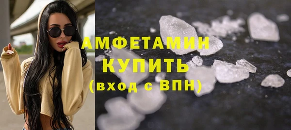 меф Беломорск