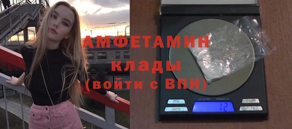 меф VHQ Белоозёрский
