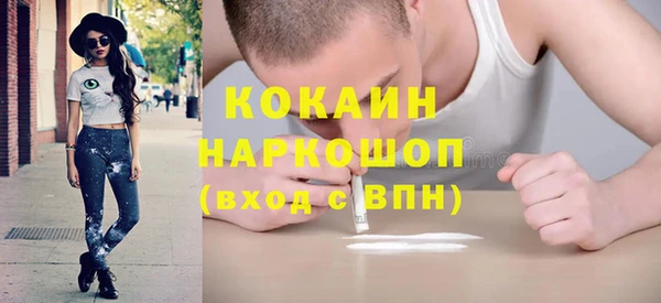 меф Беломорск
