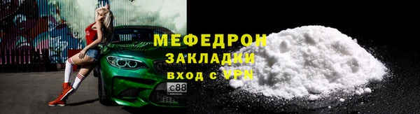 меф VHQ Белоозёрский