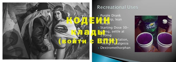 не бодяженный Белокуриха
