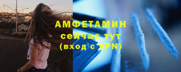 меф Беломорск