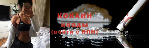 меф Беломорск