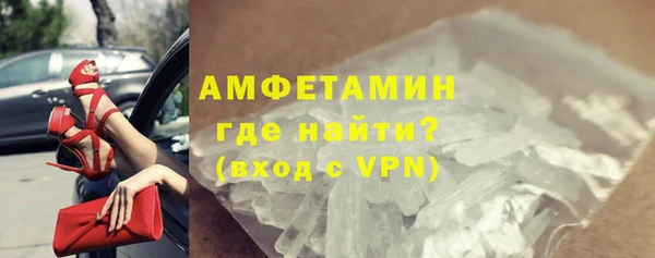 меф VHQ Белоозёрский