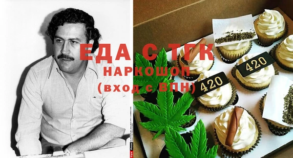 меф VHQ Белоозёрский