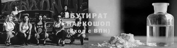 меф Беломорск