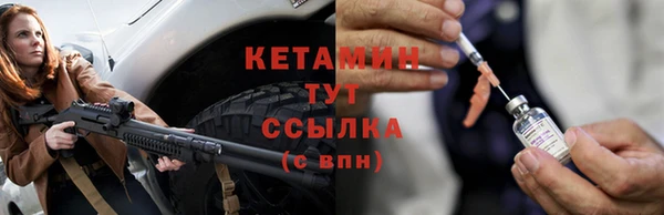 меф VHQ Белоозёрский