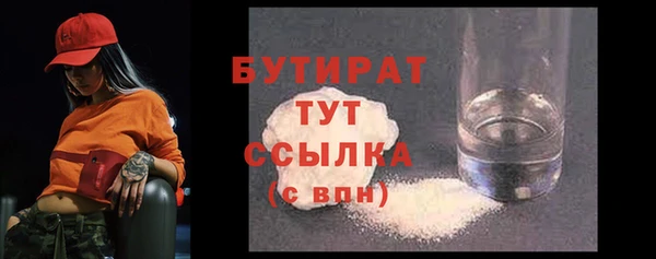 не бодяженный Белокуриха