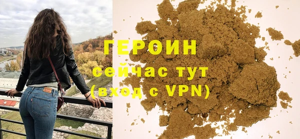 меф Беломорск
