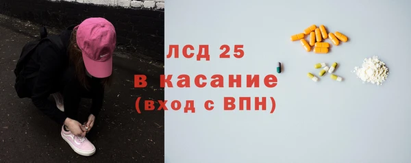 меф Беломорск