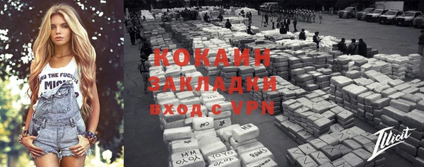 меф VHQ Белоозёрский