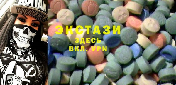 не бодяженный Белокуриха