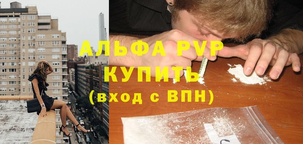 меф VHQ Белоозёрский