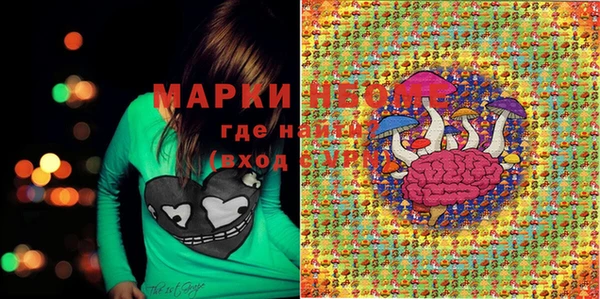 меф VHQ Белоозёрский