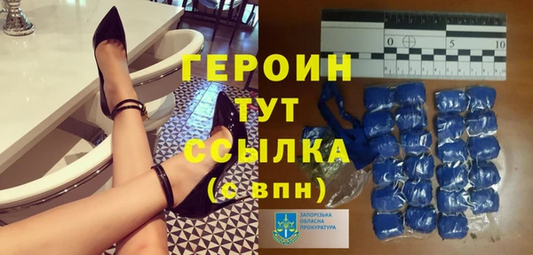 меф Беломорск