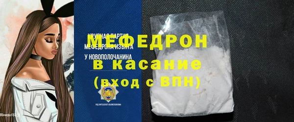 меф VHQ Белоозёрский