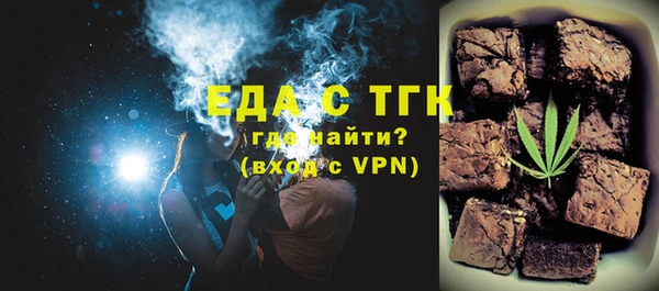 меф Беломорск