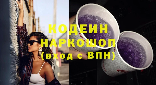 не бодяженный Белокуриха