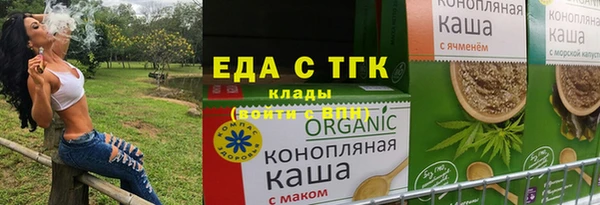не бодяженный Белокуриха