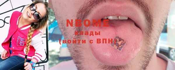 меф Беломорск