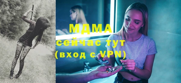 меф Беломорск