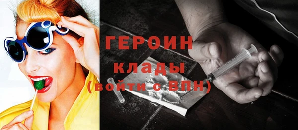 меф VHQ Белоозёрский