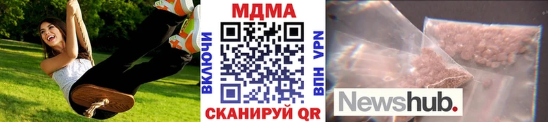 сколько стоит  Очёр  МДМА молли 