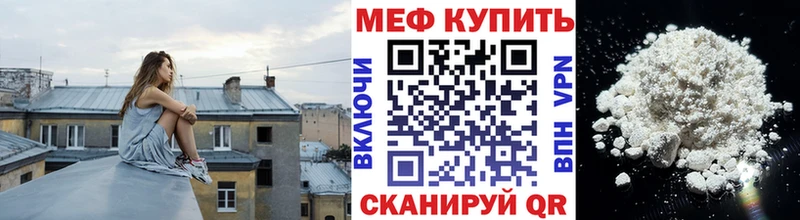 Мефедрон кристаллы  Очёр 