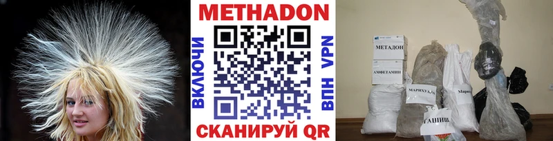 МЕТАДОН methadone  KRAKEN рабочий сайт  Очёр 