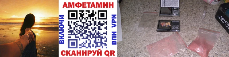 Первитин винт Очёр