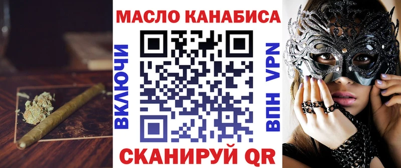MEGA как зайти  купить  цена  Очёр  ТГК Wax 