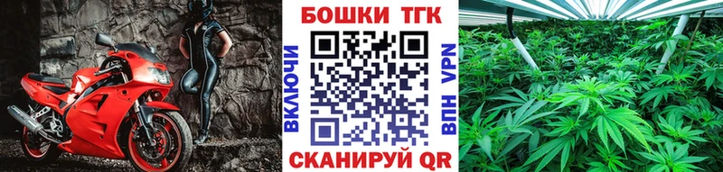 Бошки марихуана THC 21% Очёр